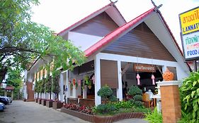 ลานนาไทย เกสต์เฺฮาส์